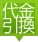 daihiki_01